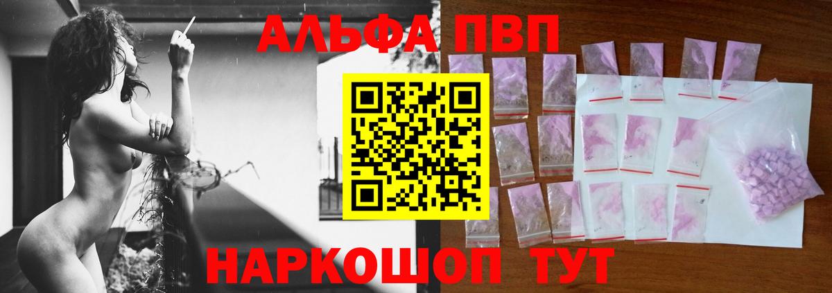 APVP крисы CK  Вход с VPN  Alpha PVP Crystall  APVP  Альфа ПВП крисы CK  Баксан 