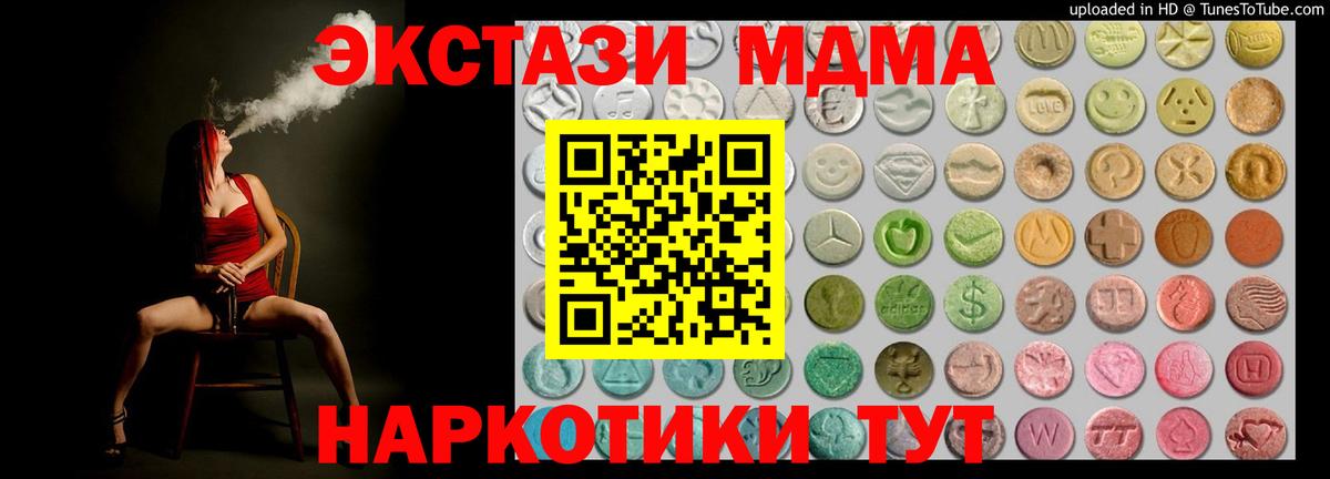 Ecstasy  ЭКСТАЗИ диски  Вход с VPN  Баксан 