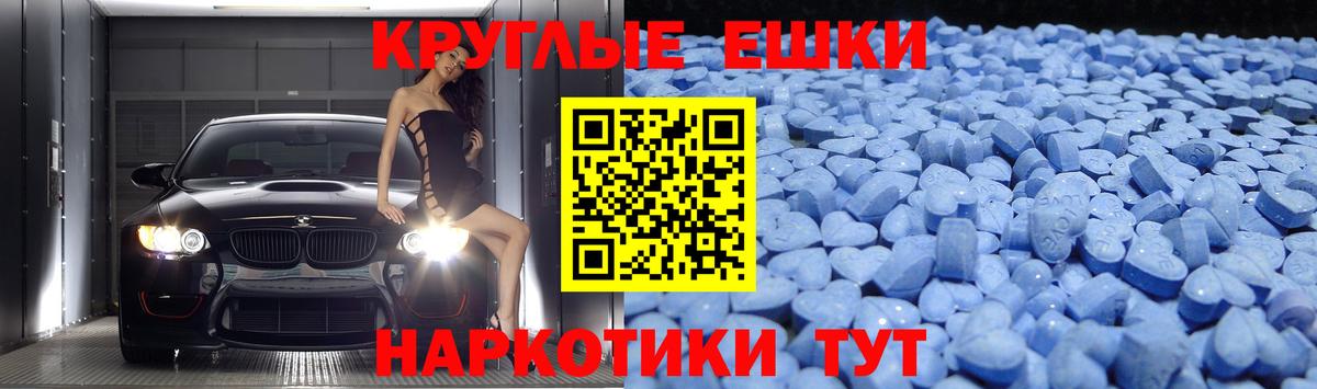 Ecstasy DUBAI Баксан
