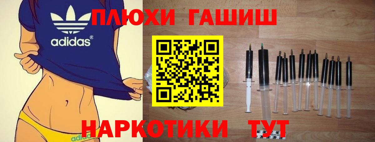 ГАШИШ  Вход с VPN  ГАШ гашик  Баксан  Гашиш гарик 