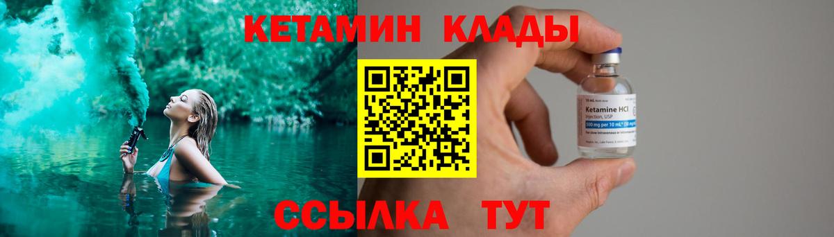 mega   Вход с VPN  Баксан  Кетамин ketamine 