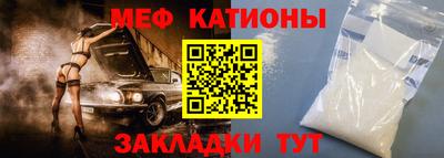 ALPHA PVP Ярцево