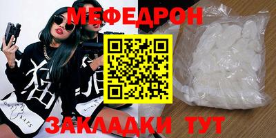эйфоретик Ярославль