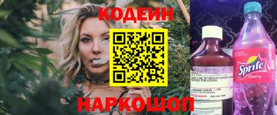 трава Янаул