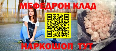 эйфоретик Ярославль
