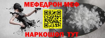 трава Янаул