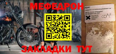 ALPHA PVP Ярцево