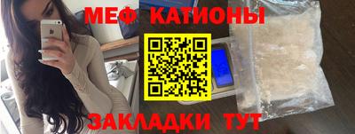 трава Янаул