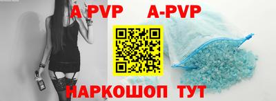 эйфоретик Ярославль