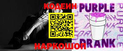 ALPHA PVP Ярцево