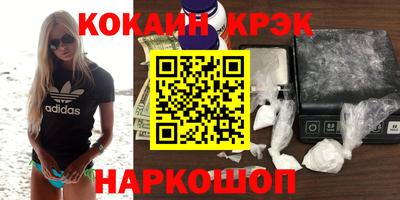 трава Янаул