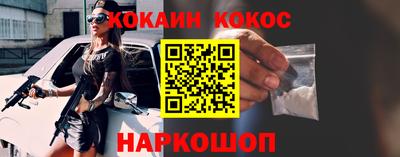 трава Янаул