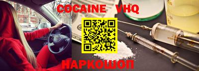 трава Янаул