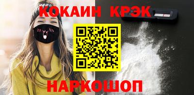 эйфоретик Ярославль