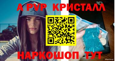 эйфоретик Ярославль