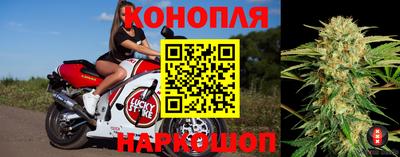 трава Янаул