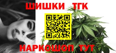 трава Янаул