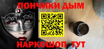 ALPHA PVP Ярцево