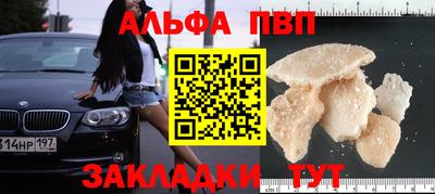 эйфоретик Ярославль