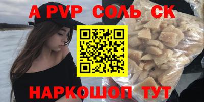 трава Янаул