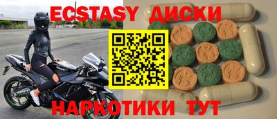 трава Янаул
