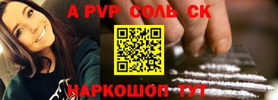 трава Янаул
