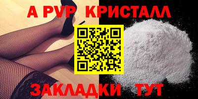 эйфоретик Ярославль