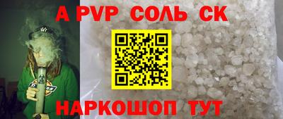 трава Янаул