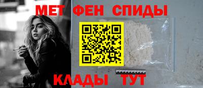 ALPHA PVP Ярцево