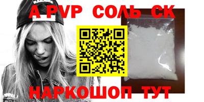 эйфоретик Ярославль