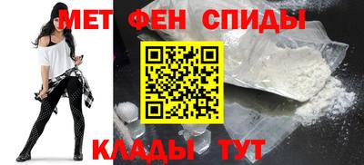 ALPHA PVP Ярцево