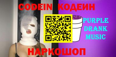 трава Янаул