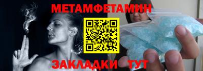 трава Янаул