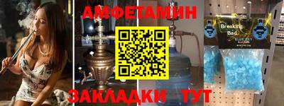 трава Янаул