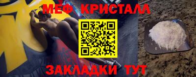эйфоретик Ярославль