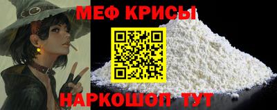 трава Янаул
