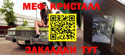 трава Янаул