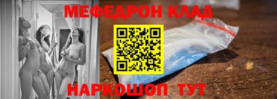 трава Янаул