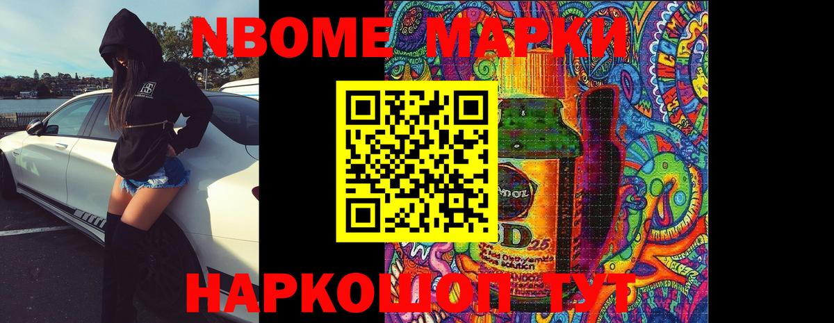 ЛСД экстази кислота Баксан