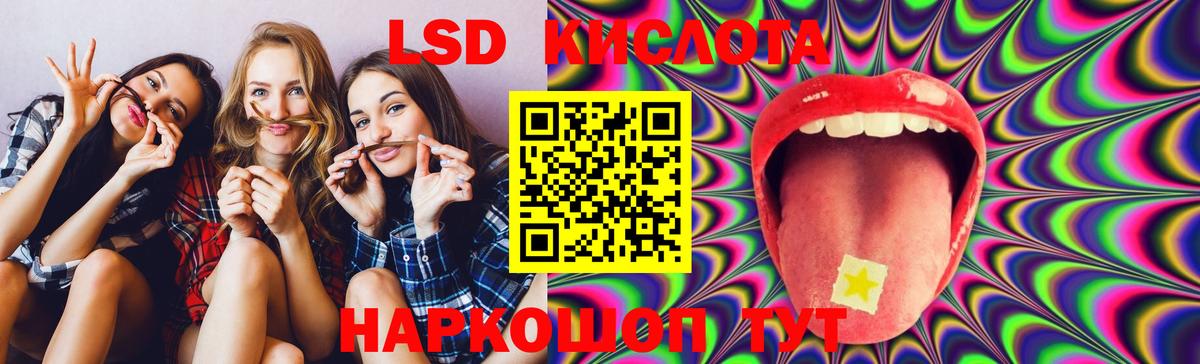 LSD-25 экстази ecstasy  ЛСД экстази  Баксан  Вход с VPN 
