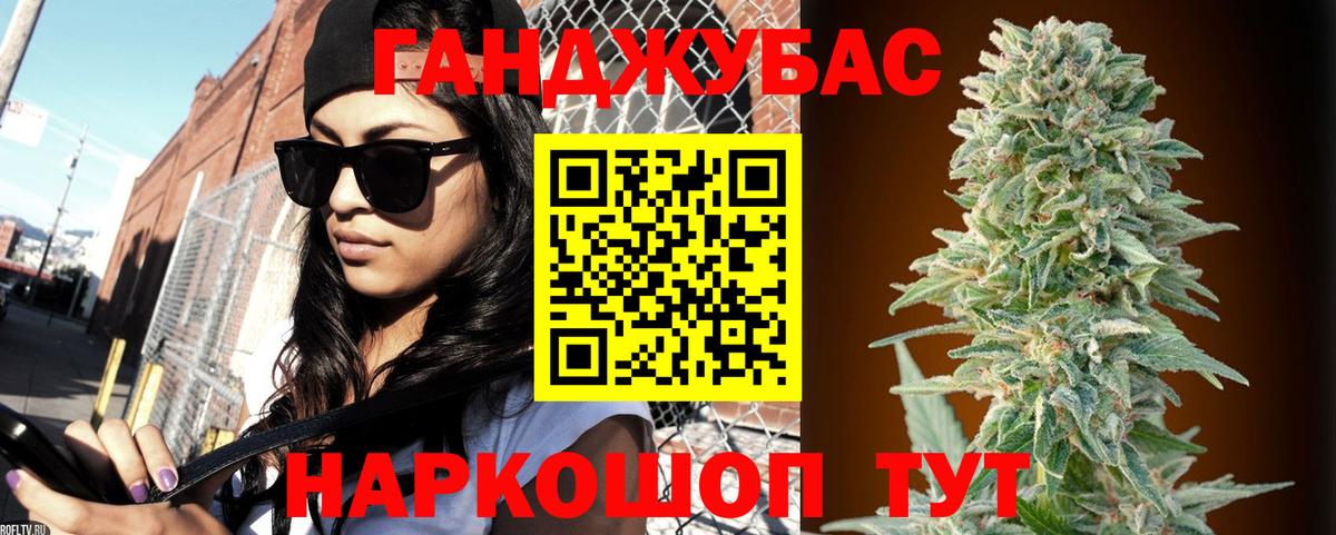 Бошки Шишки Amnesia  Канабис семена  Вход с VPN  Баксан  Бошки марихуана марихуана  Бошки Шишки Bruce Banner 